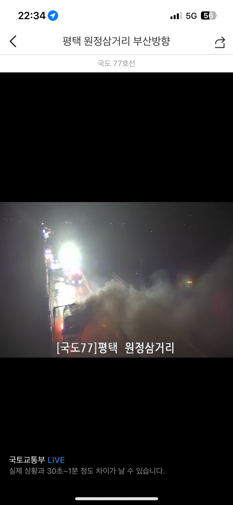 [잡담] 어우 화재나는 거봐.. | 인스티즈