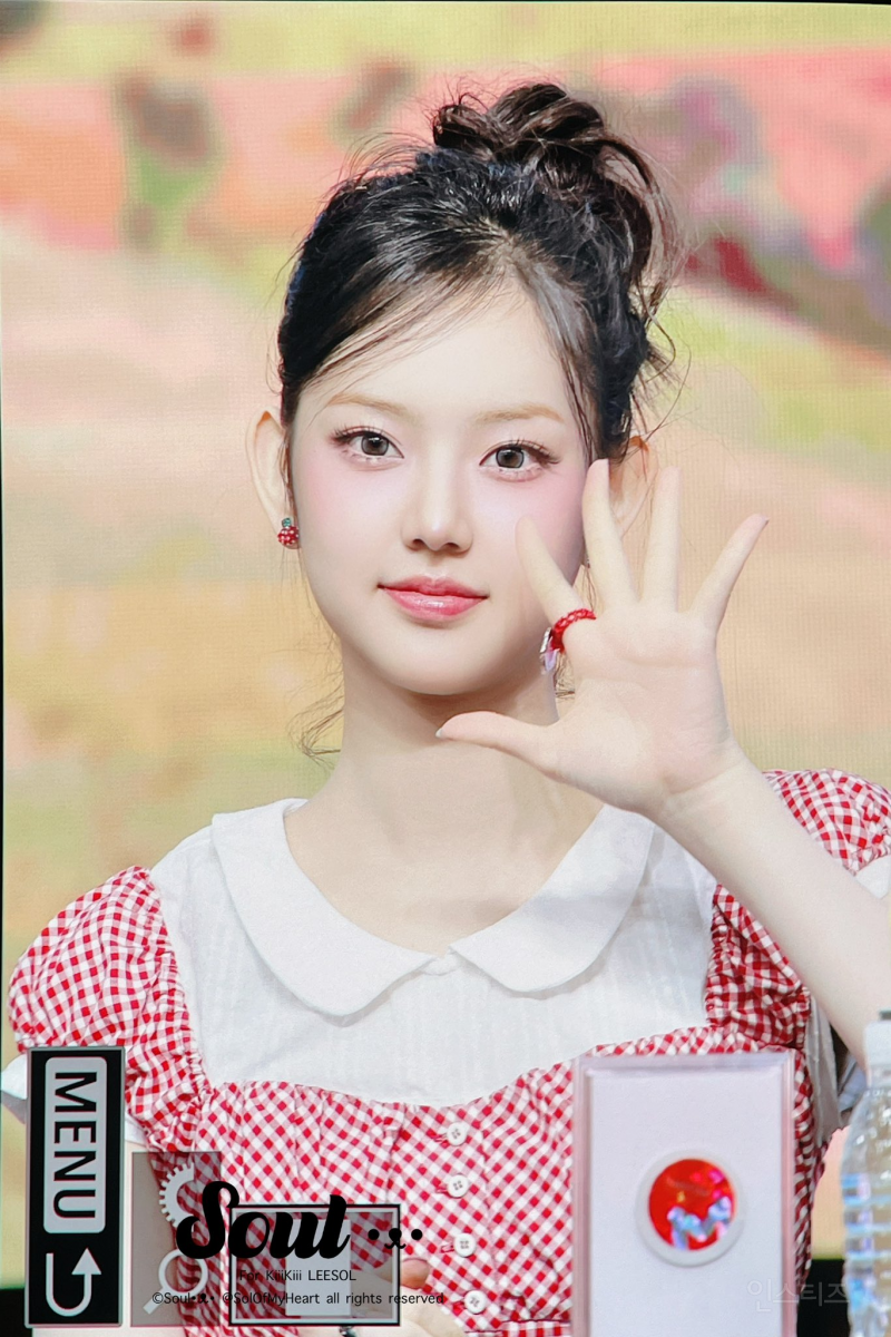 아이브 가을이 처음 봤을때 부터 눈길 갔다는 신인 아이돌.twt | 인스티즈