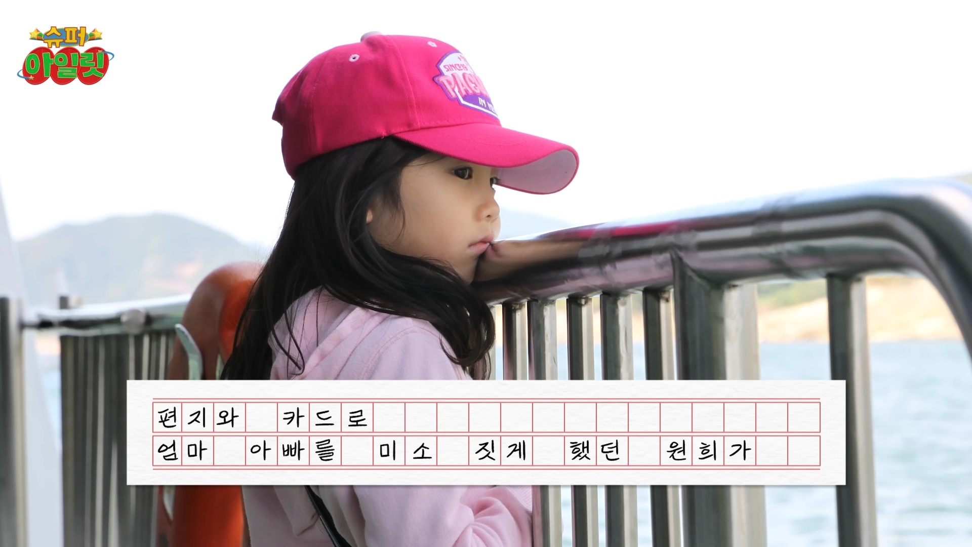 [잡담] 아일릿 원희의 아기 시절은 너무너무 귀엽습니다.. | 인스티즈