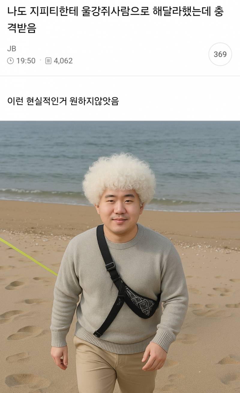 [잡담] 강아지고양이 키우는익들아 쳇지피티 이거해줰ㅋㅋㅋ | 인스티즈