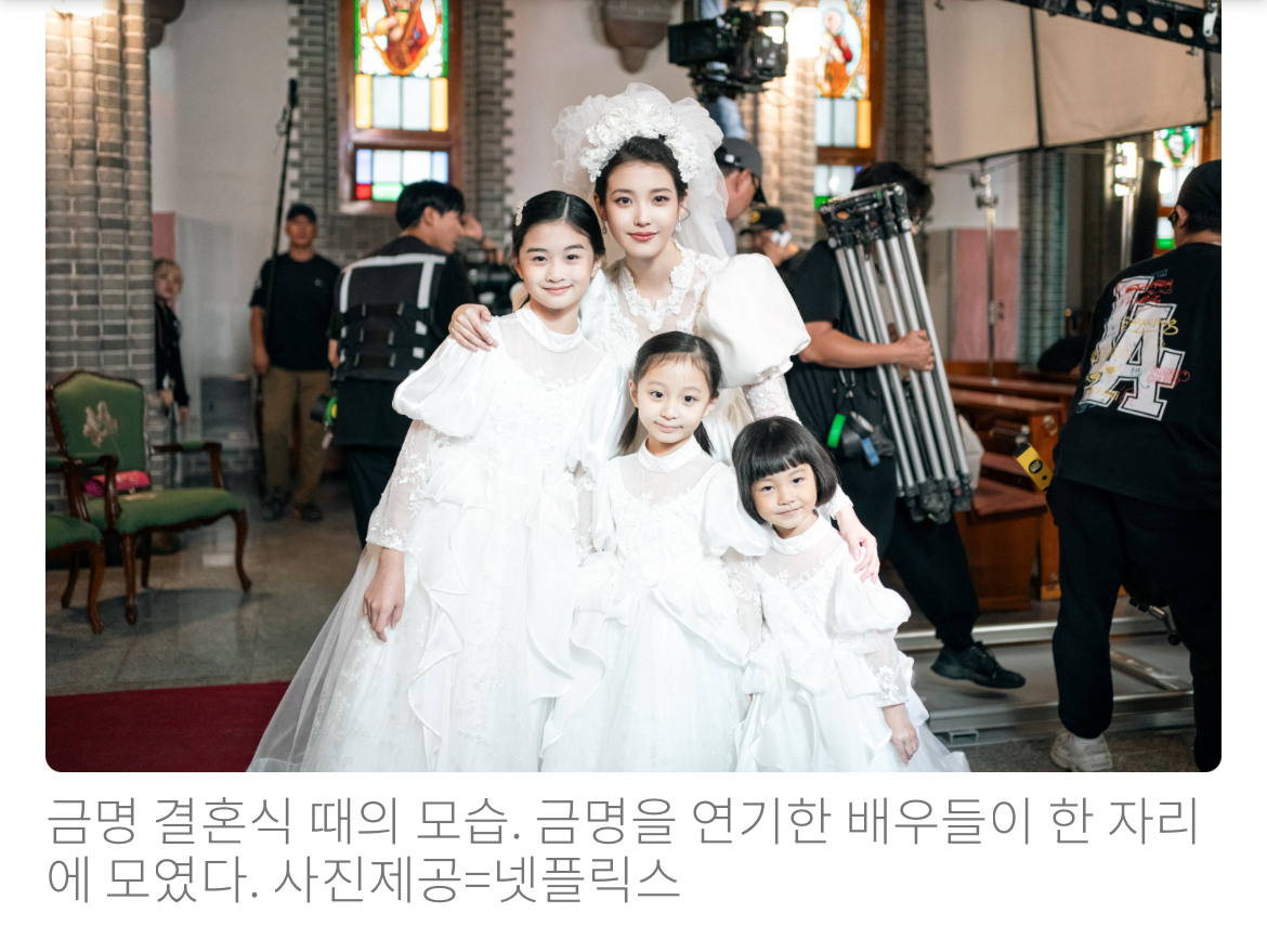 [잡담] 금명이 웨딩 사진 진짜 그 시대 결혼사진 같다.. | 인스티즈