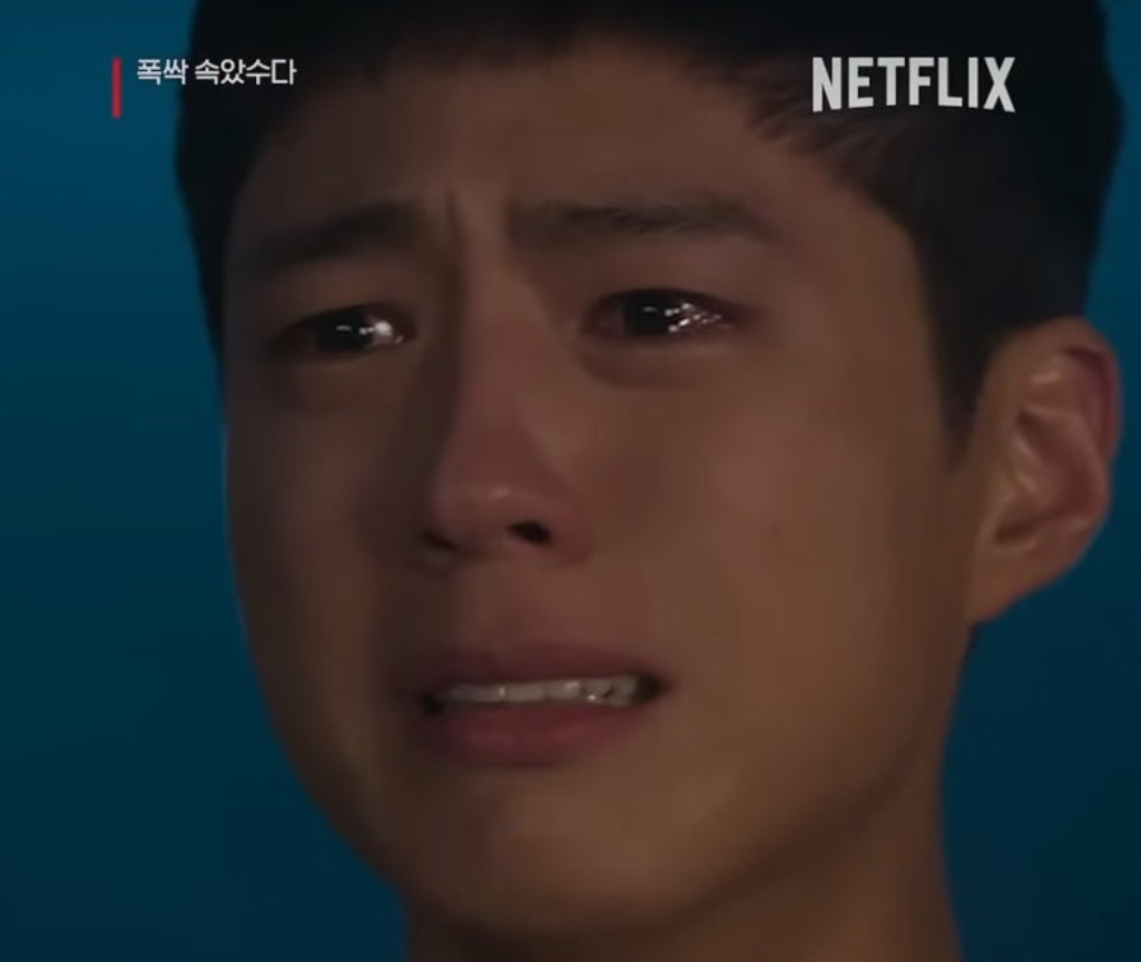 [잡담] 폭싹 이 씬 관식이 너무 동글해😭😭 | 인스티즈