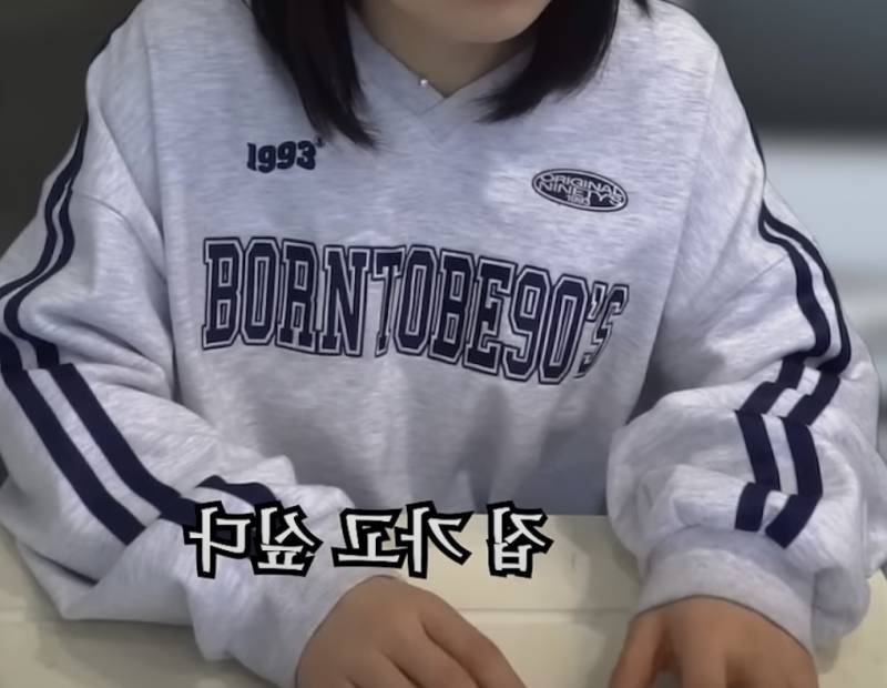 [잡담] 이 브이넥 맨투맨 어디껀지 아는 사람 | 인스티즈