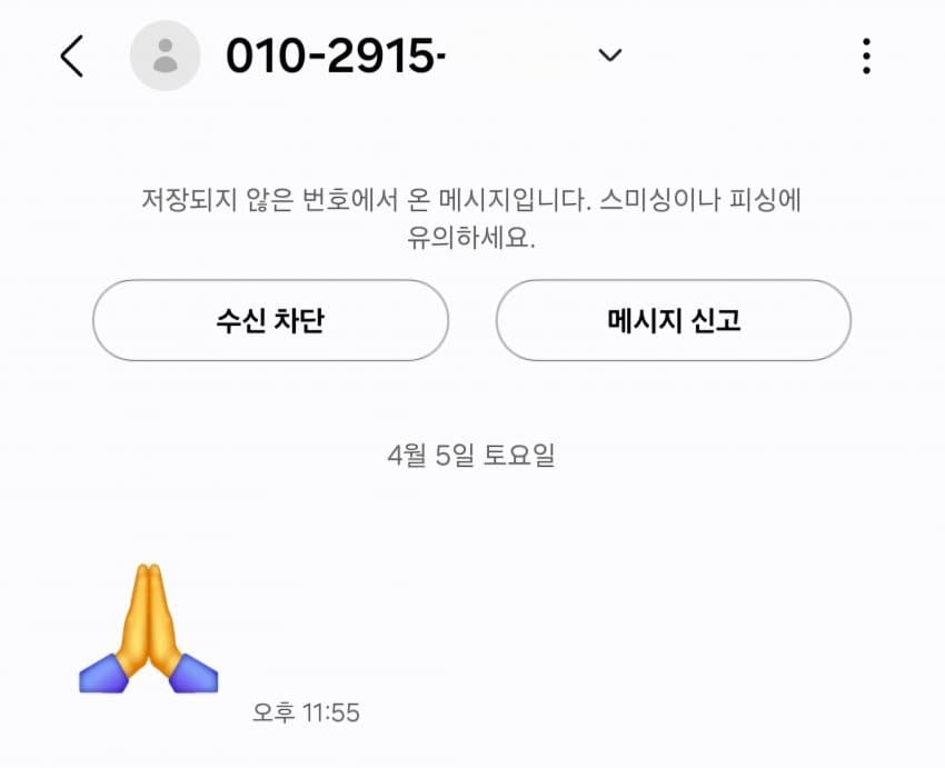 [잡담] 윤석열 재출마 요구하니까 윤상현이 답해줌 | 인스티즈