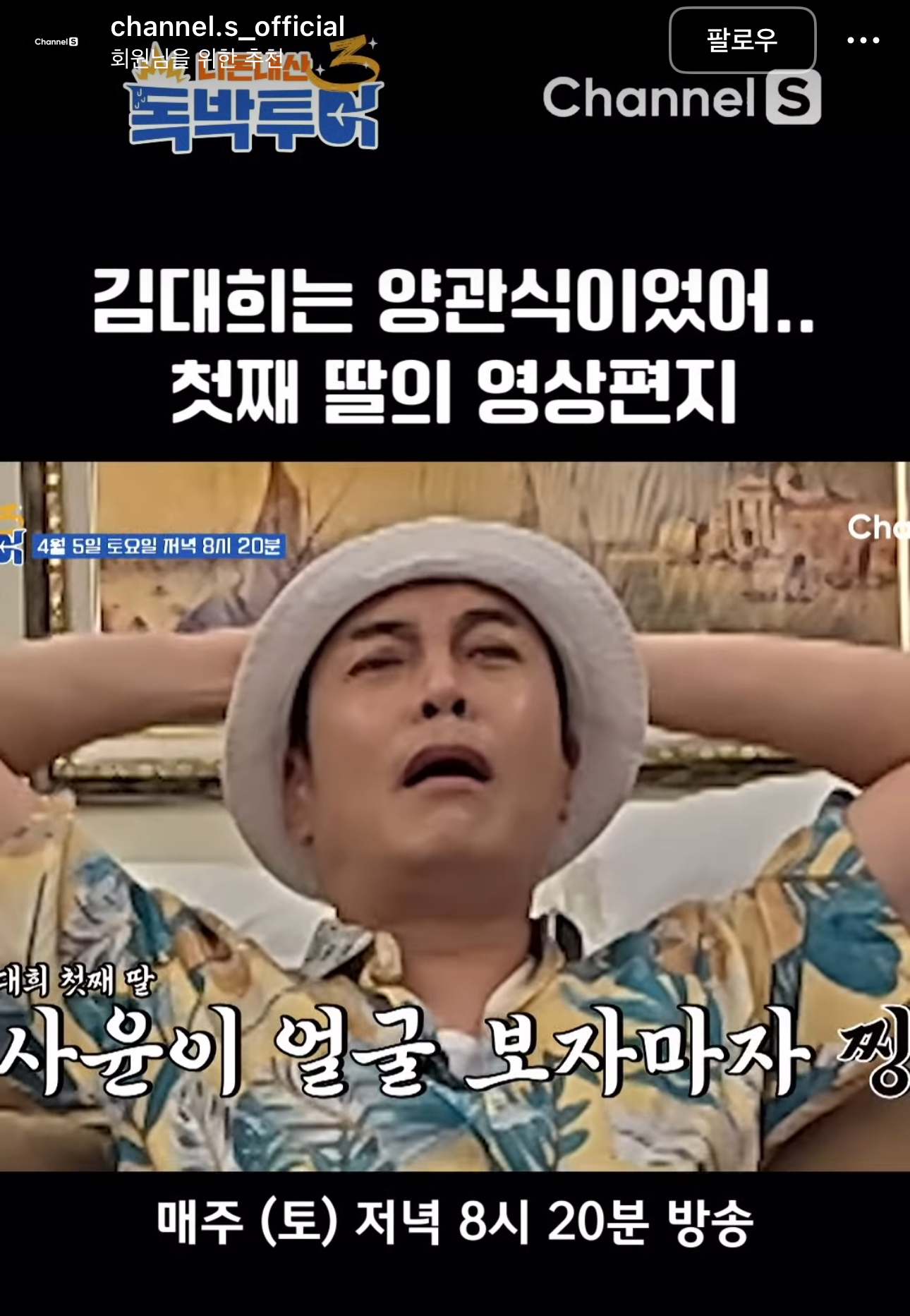 [잡담] 김대희 관식이병 ㅋㅋㅋㅋㅋㅋ | 인스티즈