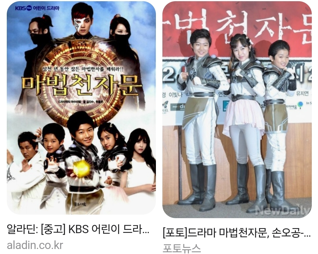 [잡담] 이 드라마 아는사람있니? | 인스티즈