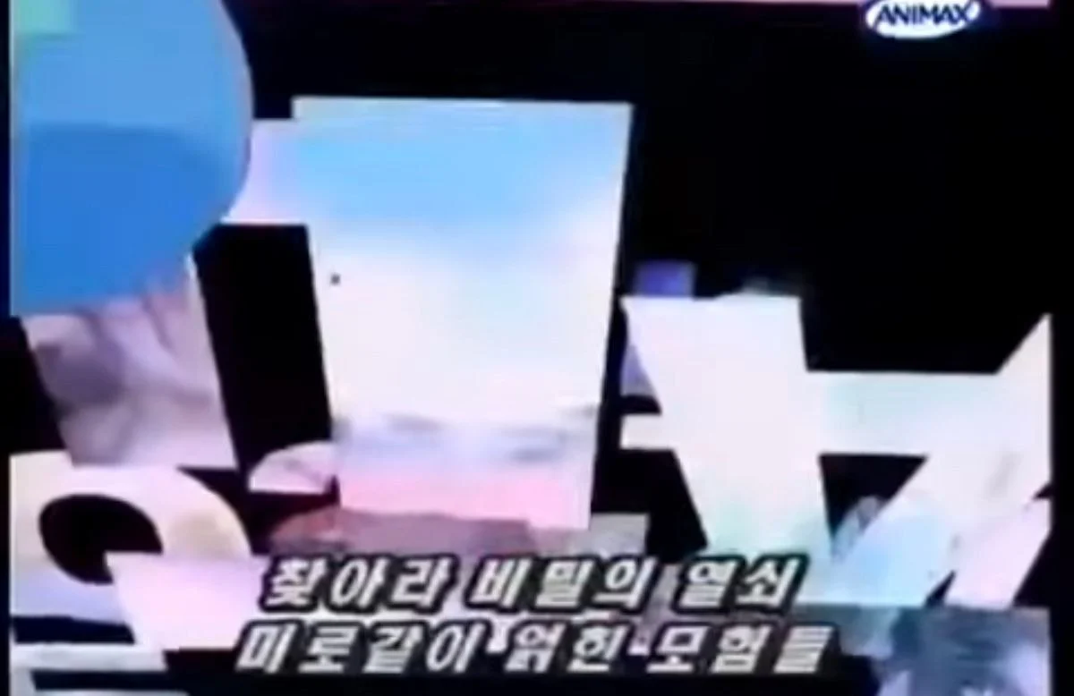 [잡담] 이 라인업으로 애니콘서트 하면 피켓팅일까 | 인스티즈