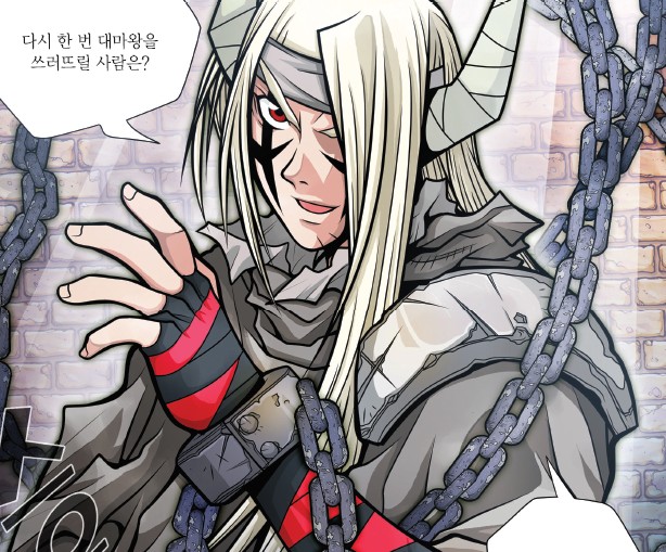 [잡담] 일본 만화 플에 난 한국만화 이야기한다 혼세마왕 아는 사람? | 인스티즈