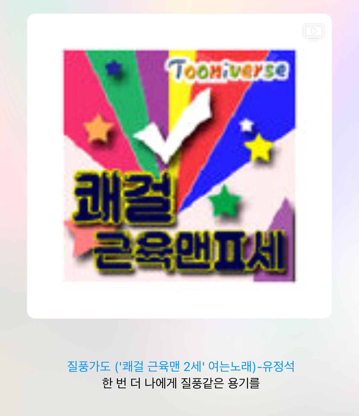 [잡담] 이 라인업으로 애니콘서트 하면 피켓팅일까 | 인스티즈