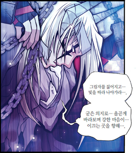 [잡담] 일본 만화 플에 난 한국만화 이야기한다 혼세마왕 아는 사람? | 인스티즈
