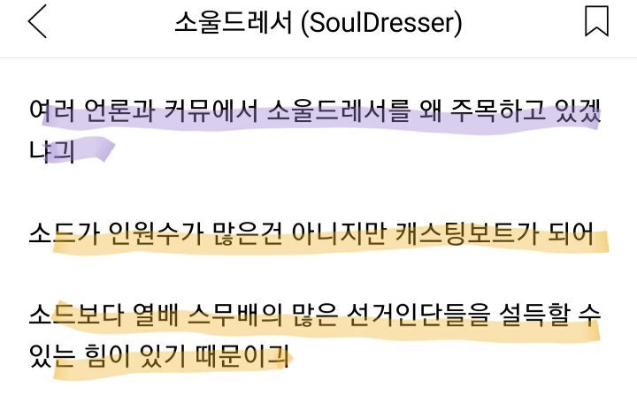 [잡담] 전세계가 자기들을 주목한다는 그분들 | 인스티즈