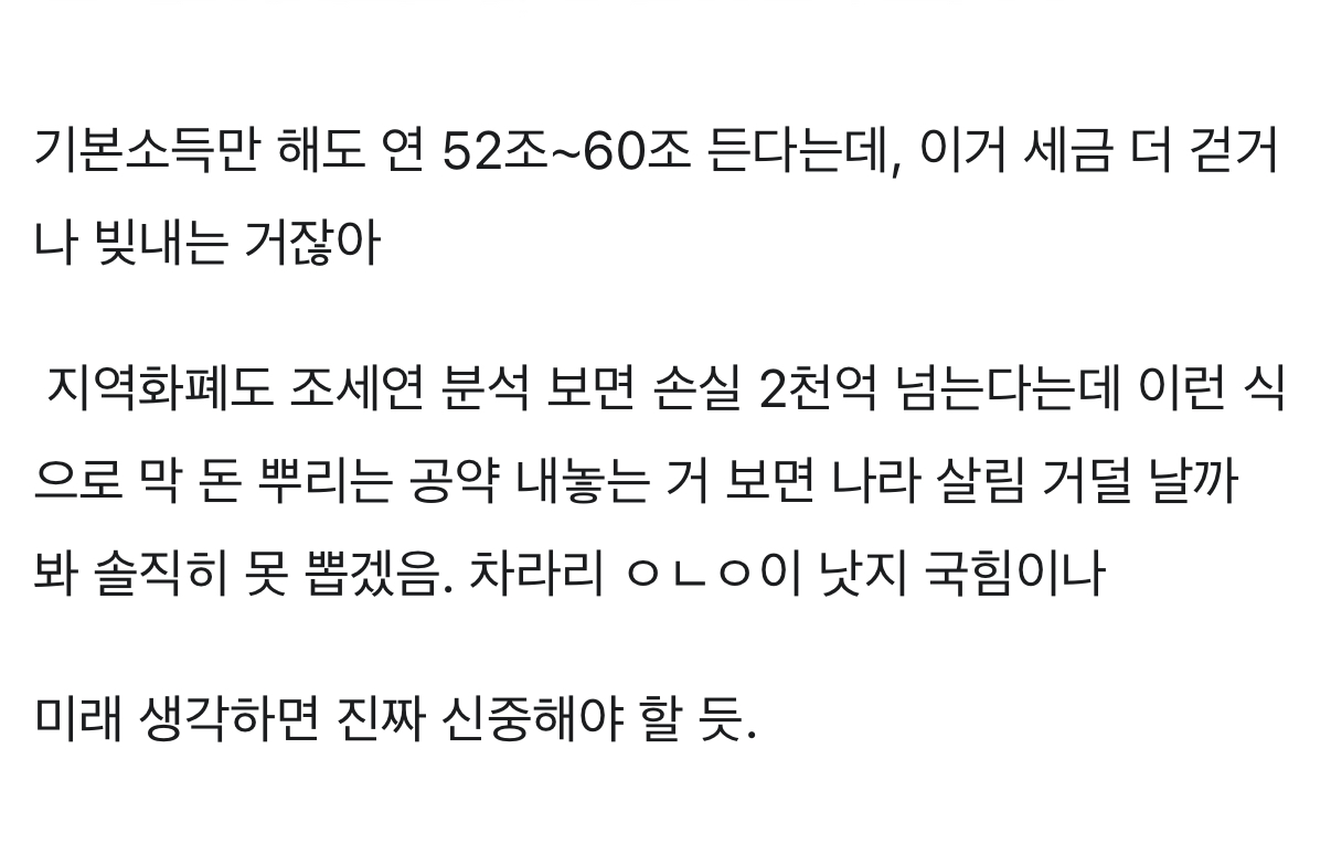 [잡담] 지금 소드에서 밭갈러왔으니까 무시해 걍 | 인스티즈