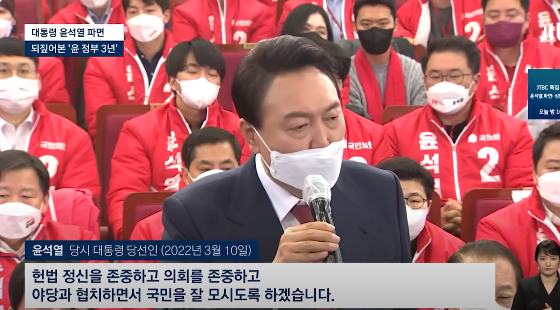 [잡담] 굥 당선인 됐을 때 한 말 봐 | 인스티즈
