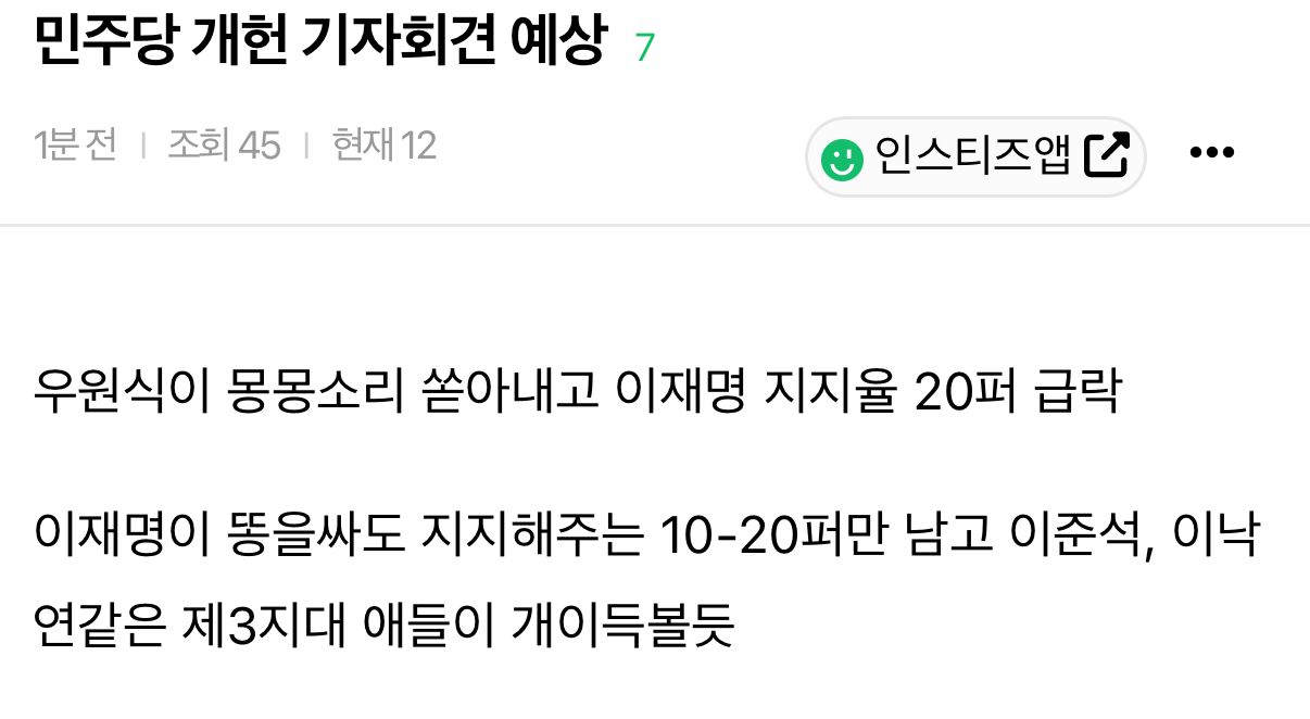 [잡담] 지금 소드에서 밭갈러왔으니까 무시해 걍 | 인스티즈