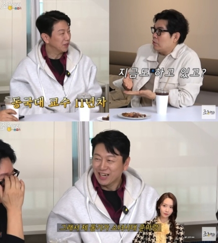 [잡담] 김수로 "11년 차 교수..내 대학 동기=소녀시대 윤아·원더걸스 선예" [조동아리] | 인스티즈