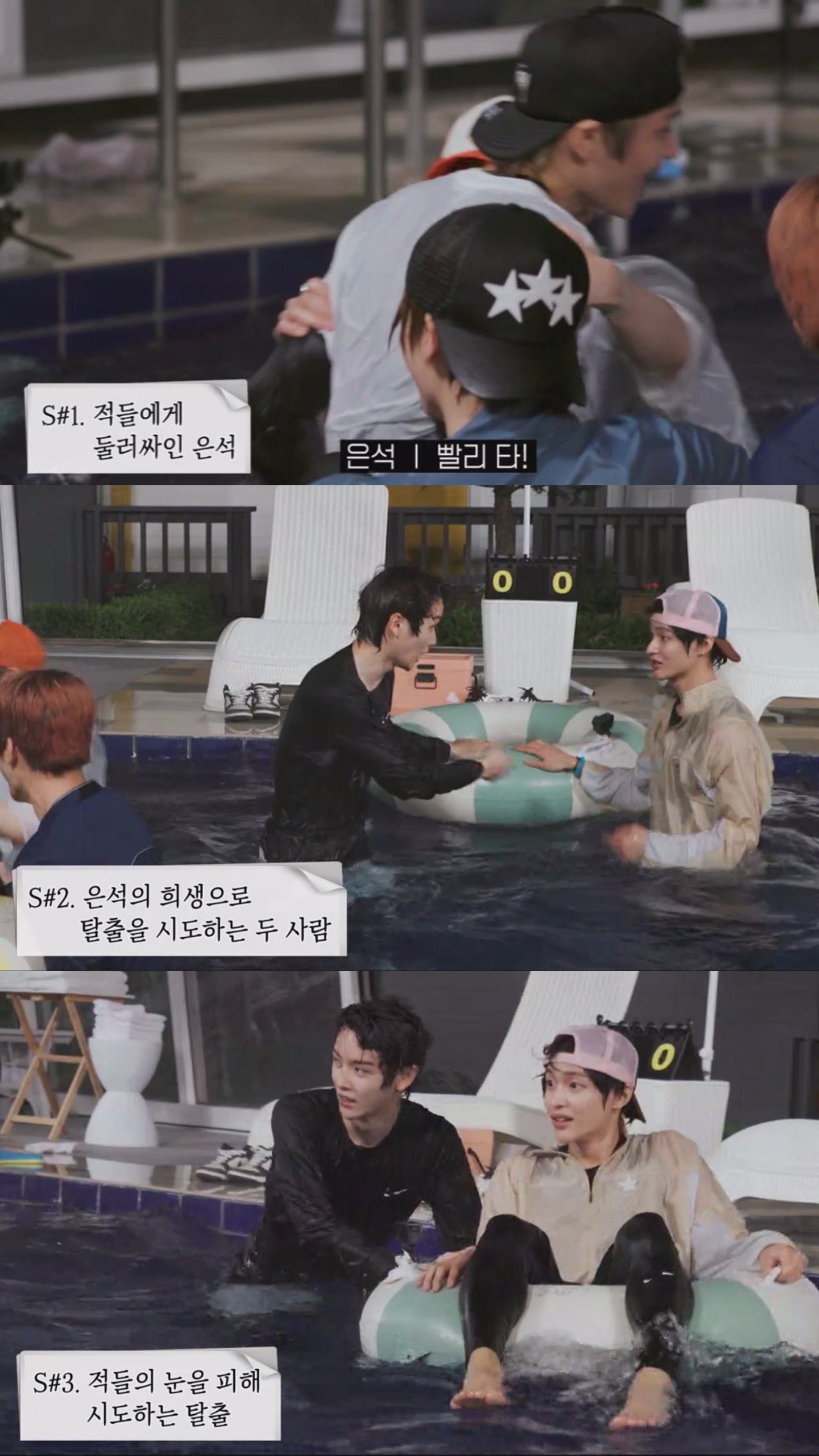 [잡담] 은석 성찬 원빈 미니 좀아포 | 인스티즈