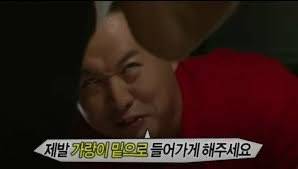 [잡담] 이마트에 와플대학 애플시나몬 들고 들어가도 되나 | 인스티즈