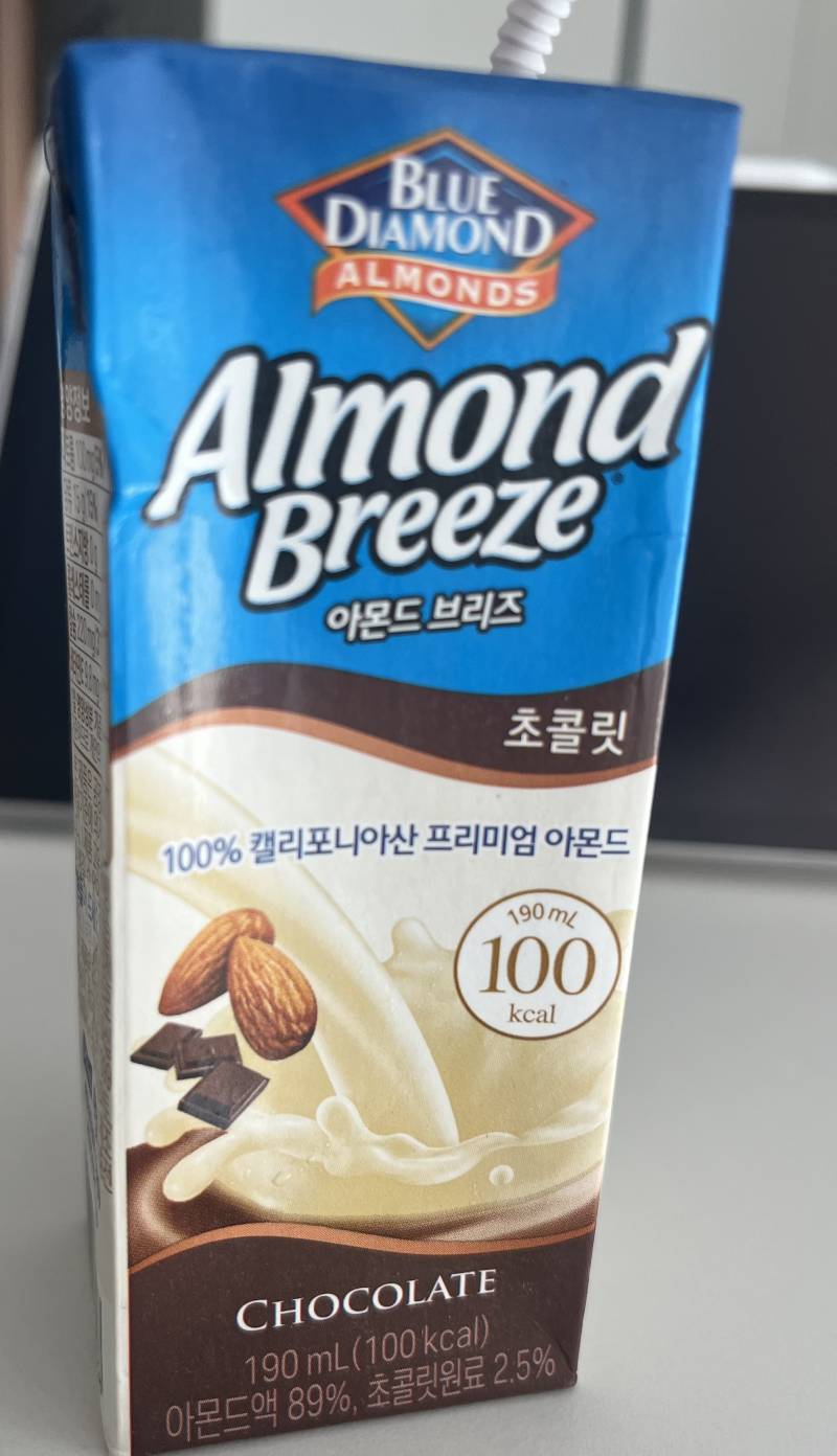[잡담] 다이어트하는데 못참고 이거 먹어버림.. | 인스티즈