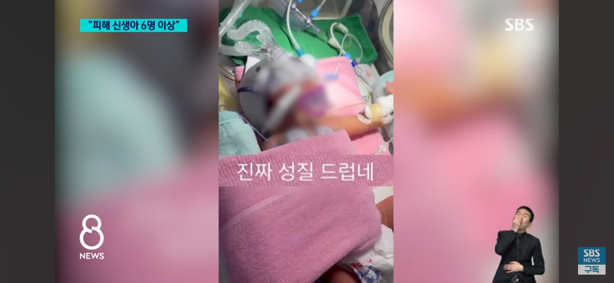 [잡담] 신생아 간호사 더 있는 거 봄? 싸이코패스들 ㅋㅋㅋㅋㅋㅋㅋ | 인스티즈