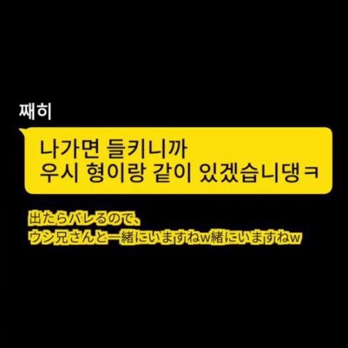 [잡담] 아 대영이 카톡말투 너무 귀엽다 | 인스티즈