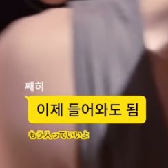 [잡담] 아 대영이 카톡말투 너무 귀엽다 | 인스티즈