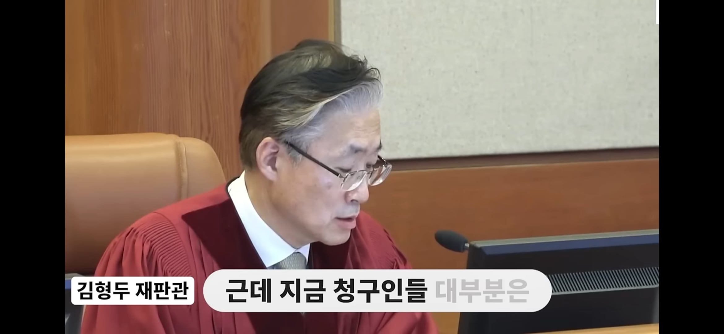 [정리글] 김형두 재판관 국힘한테 대놓고 니들은 투표도 안했으면서 뭔 표결권을 침해당했다는거냐라고 멕이심 | 인스티즈