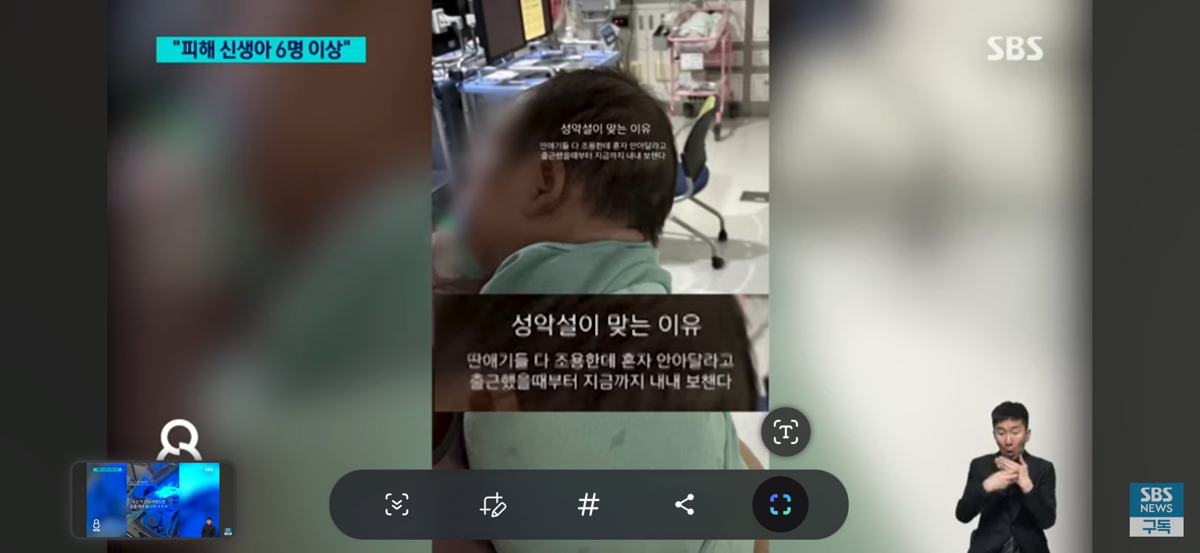 [잡담] 신생아 간호사 더 있는 거 봄? 싸이코패스들 ㅋㅋㅋㅋㅋㅋㅋ | 인스티즈