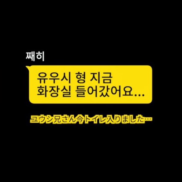 [잡담] 아 대영이 카톡말투 너무 귀엽다 | 인스티즈