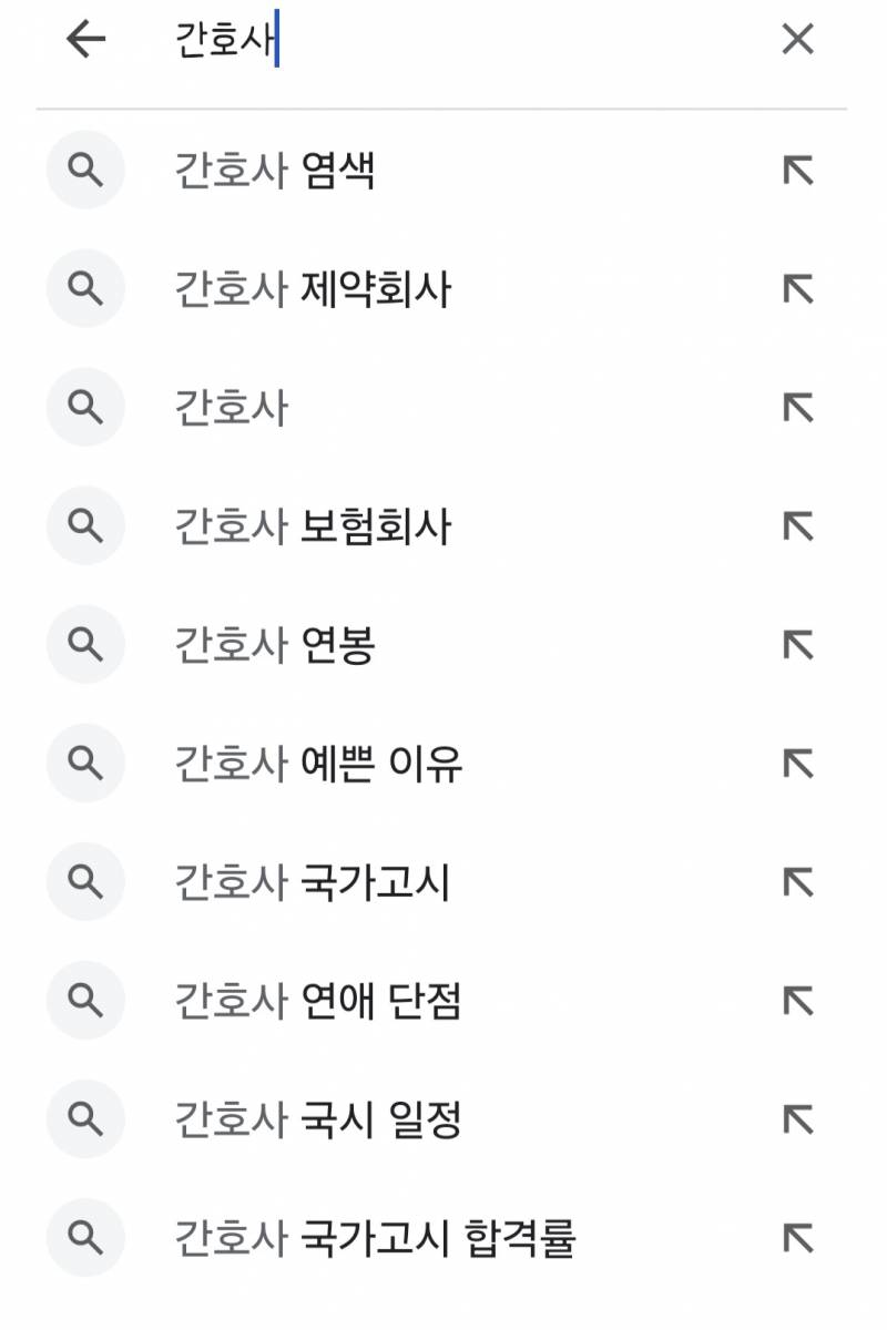 [잡담] 간호사가 예쁜사람이 많음? | 인스티즈