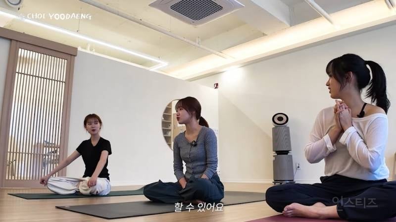 요가하다가 연습생때 서사 푸는 최유정.jpg | 인스티즈