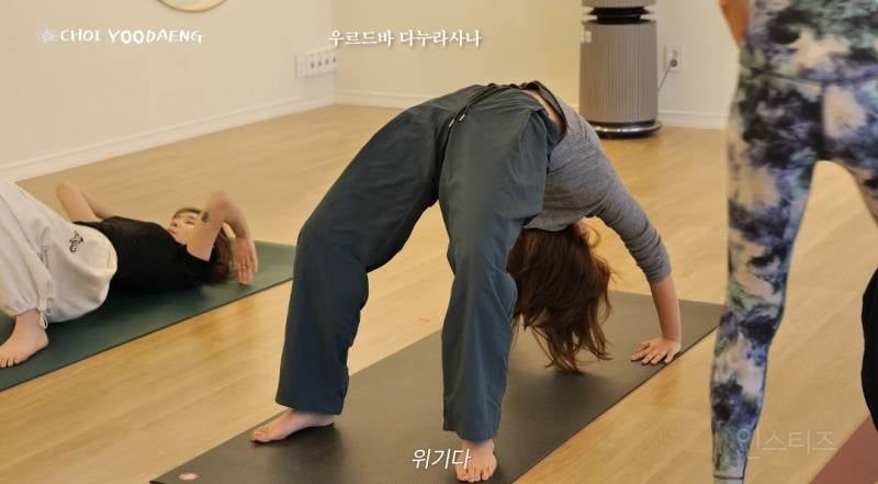 요가하다가 연습생때 서사 푸는 최유정.jpg | 인스티즈