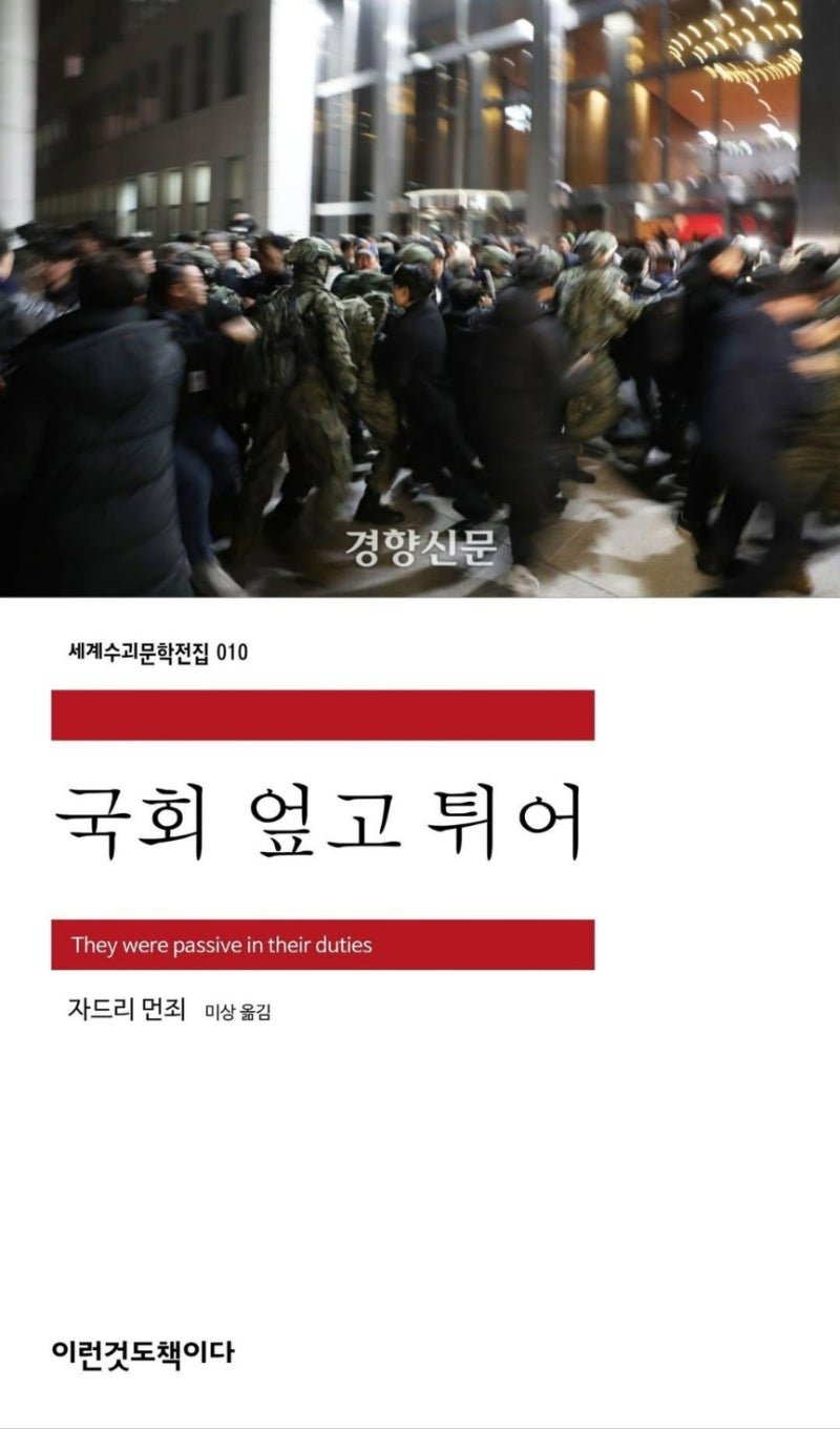 [잡담] 독재가 걱정된다? 오히려 중임제를 밀어줘야함 | 인스티즈