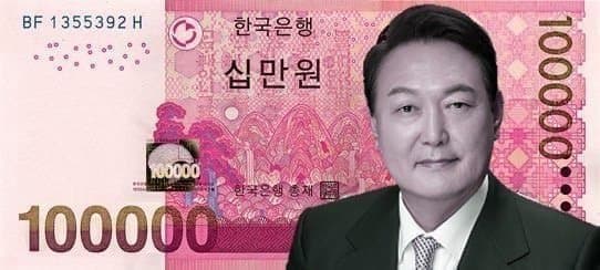 [잡담] 트럼프 얼굴 250달러 지폐에 넣기 제안 | 인스티즈