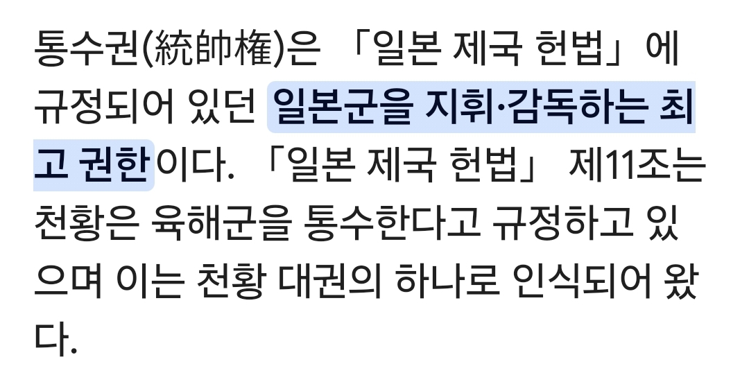 [잡담] ‼️개헌하면 바꿔야하는거 앙딱정 해줌‼️ | 인스티즈