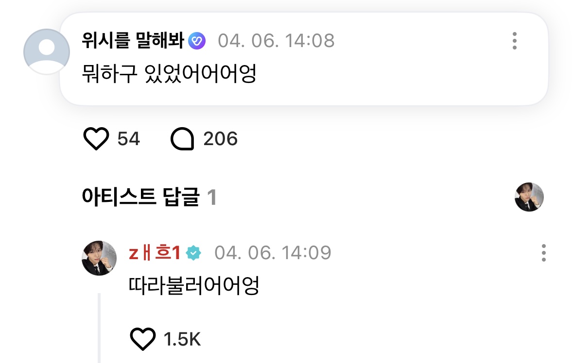 [잡담] 나 이제 김대영보다 엔시티알못이야.. 자존심 상해 | 인스티즈