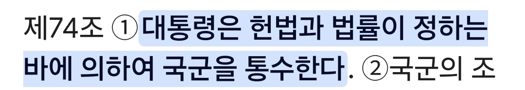 [잡담] ‼️개헌하면 바꿔야하는거 앙딱정 해줌‼️ | 인스티즈