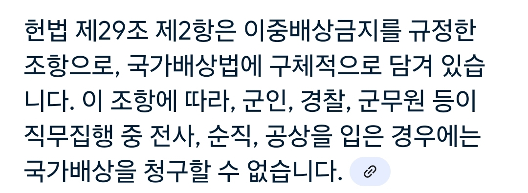[잡담] ‼️개헌하면 바꿔야하는거 앙딱정 해줌‼️ | 인스티즈