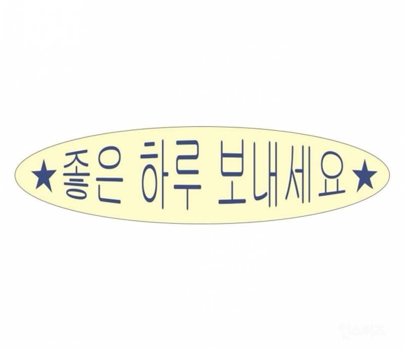 유부남을 만나고 있는 처녀 아가씨들에게 드리는 글입니다 | 인스티즈