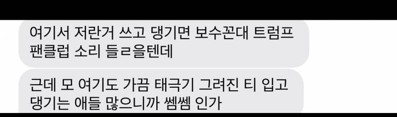 [잡담] 아 미국인친구 내가 방금 이모자 생선으로 사달랬는데 | 인스티즈