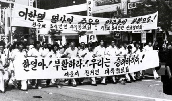 [정보/소식] 대한민국에서 국민이 직접 대통령을 뽑을 수 있는 이유 | 인스티즈