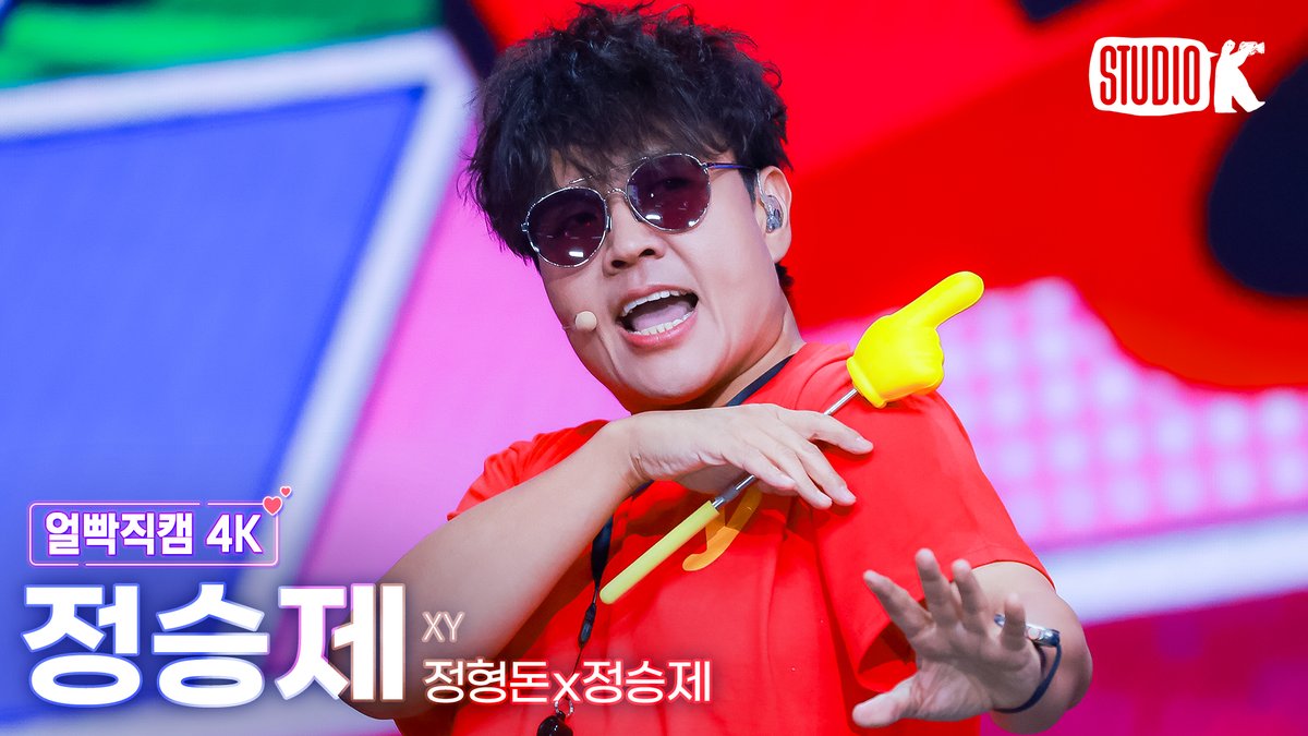 [잡담] 두 스타강사의 엇갈린 근황 | 인스티즈