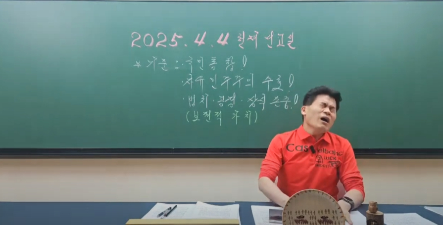 [잡담] 두 스타강사의 엇갈린 근황 | 인스티즈