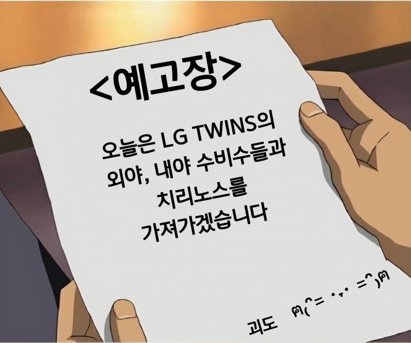 [잡담] |˕ •́ =ᵔ₎ | 인스티즈