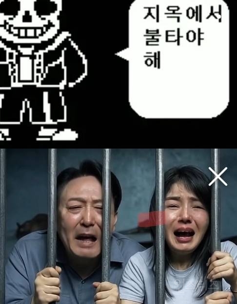 윤거니 vs 와!! 샌즈 | 인스티즈