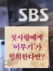 [잡담] 귀궁 배너 광고 나온다 | 인스티즈