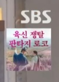 [잡담] 귀궁 배너 광고 나온다 | 인스티즈