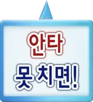 신판 | 인스티즈