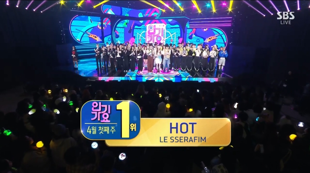 [잡담] 인기가요 4월 1주 1위 르세라핌 HOT | 인스티즈