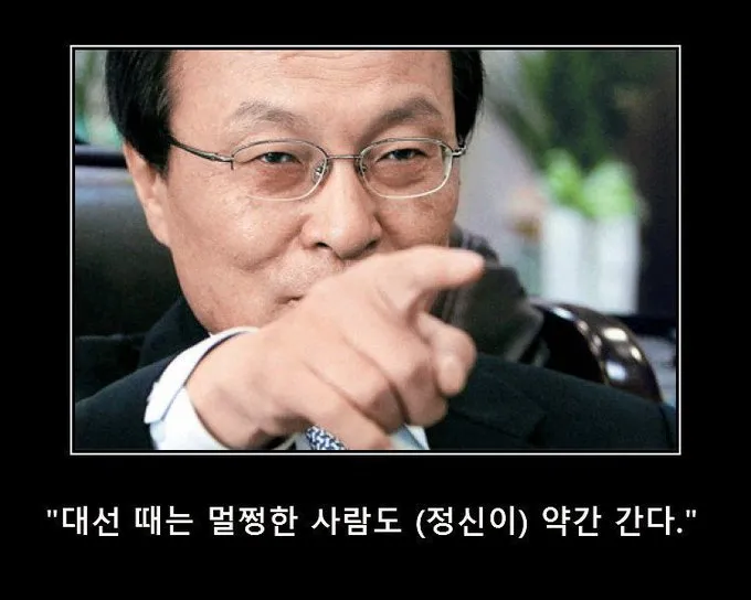[잡담] 우원식에게 제일 어울리는 명언 | 인스티즈