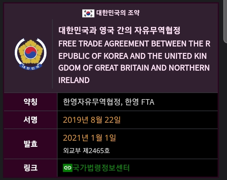 [잡담] 많은 사람들이 모르는 문재인 정부 외교업적 | 인스티즈